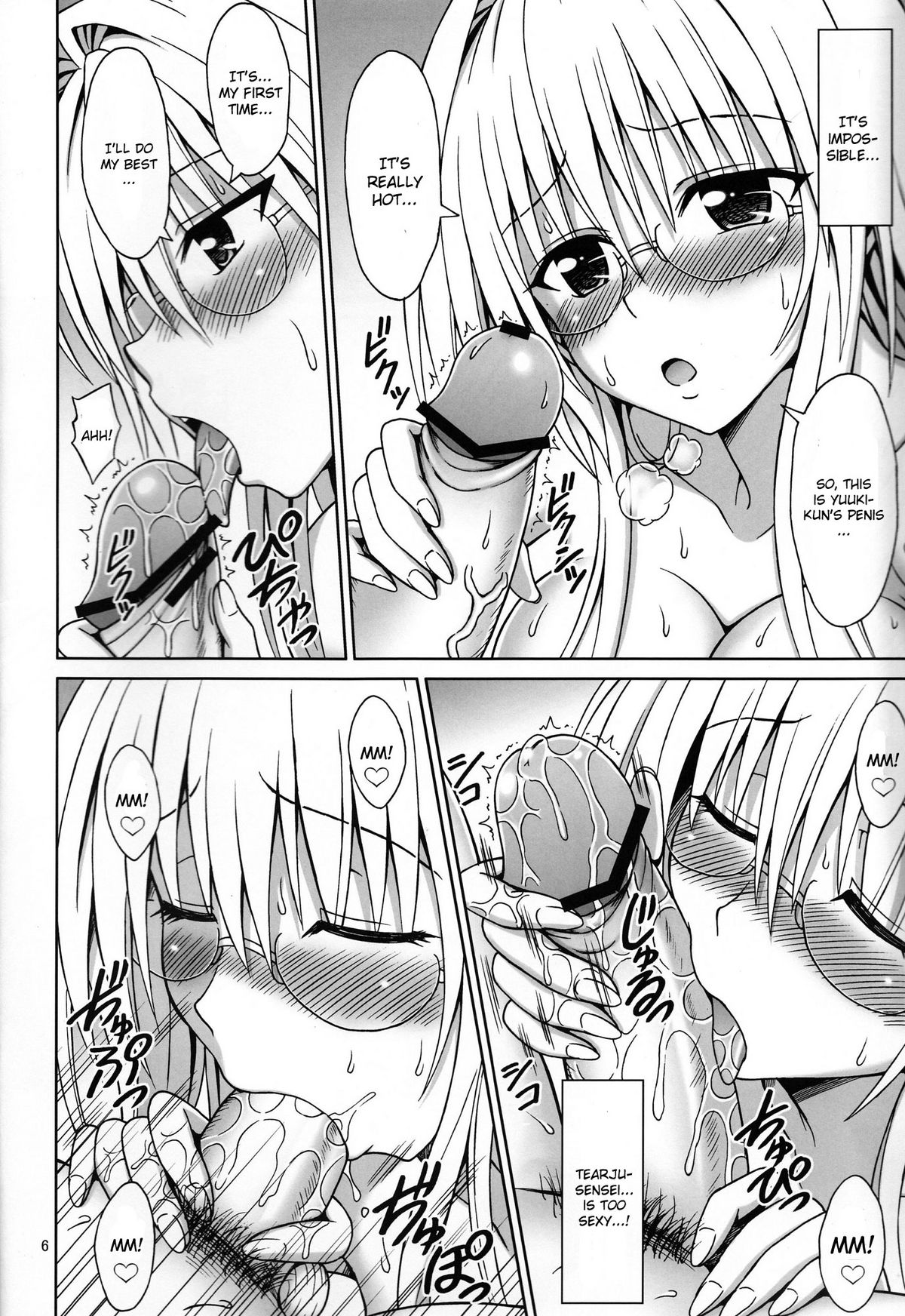 Onegai Tearju Sensei page 5 full