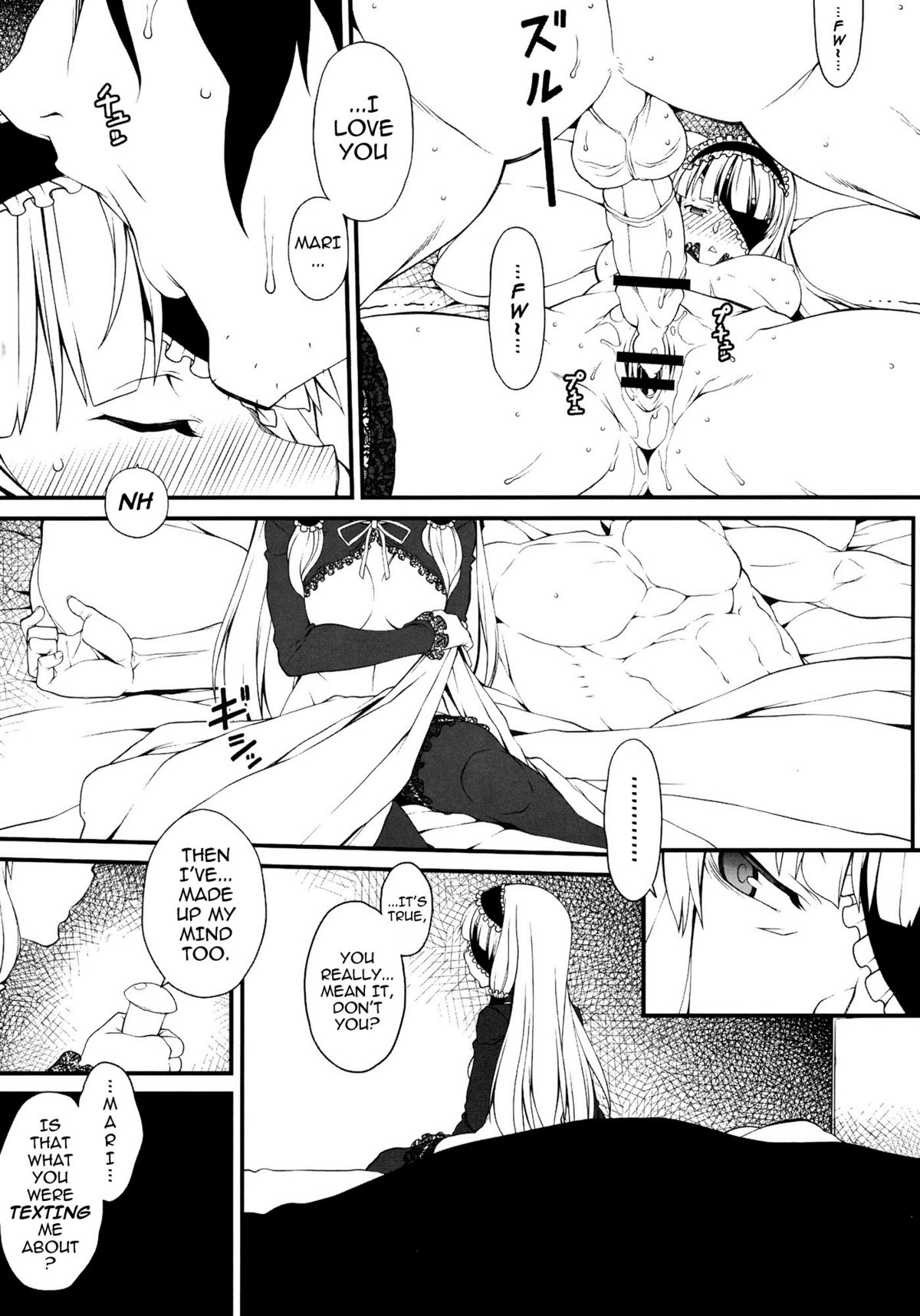 Mari to Nagai Yoru page 3 full