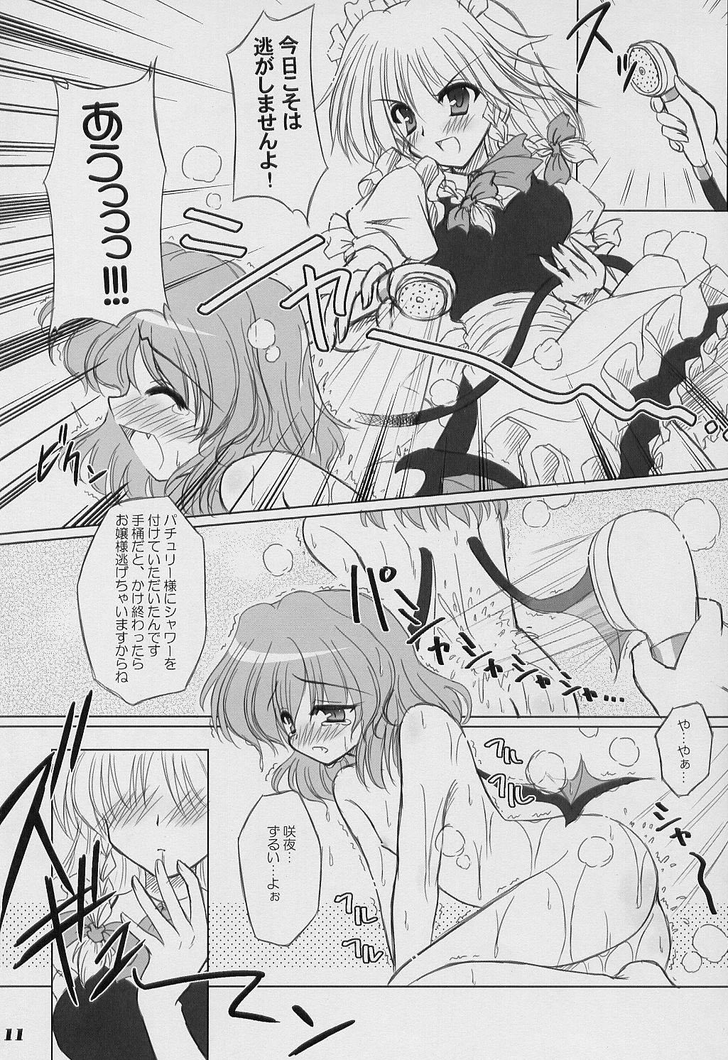 Twilight Syndrome page 10 full