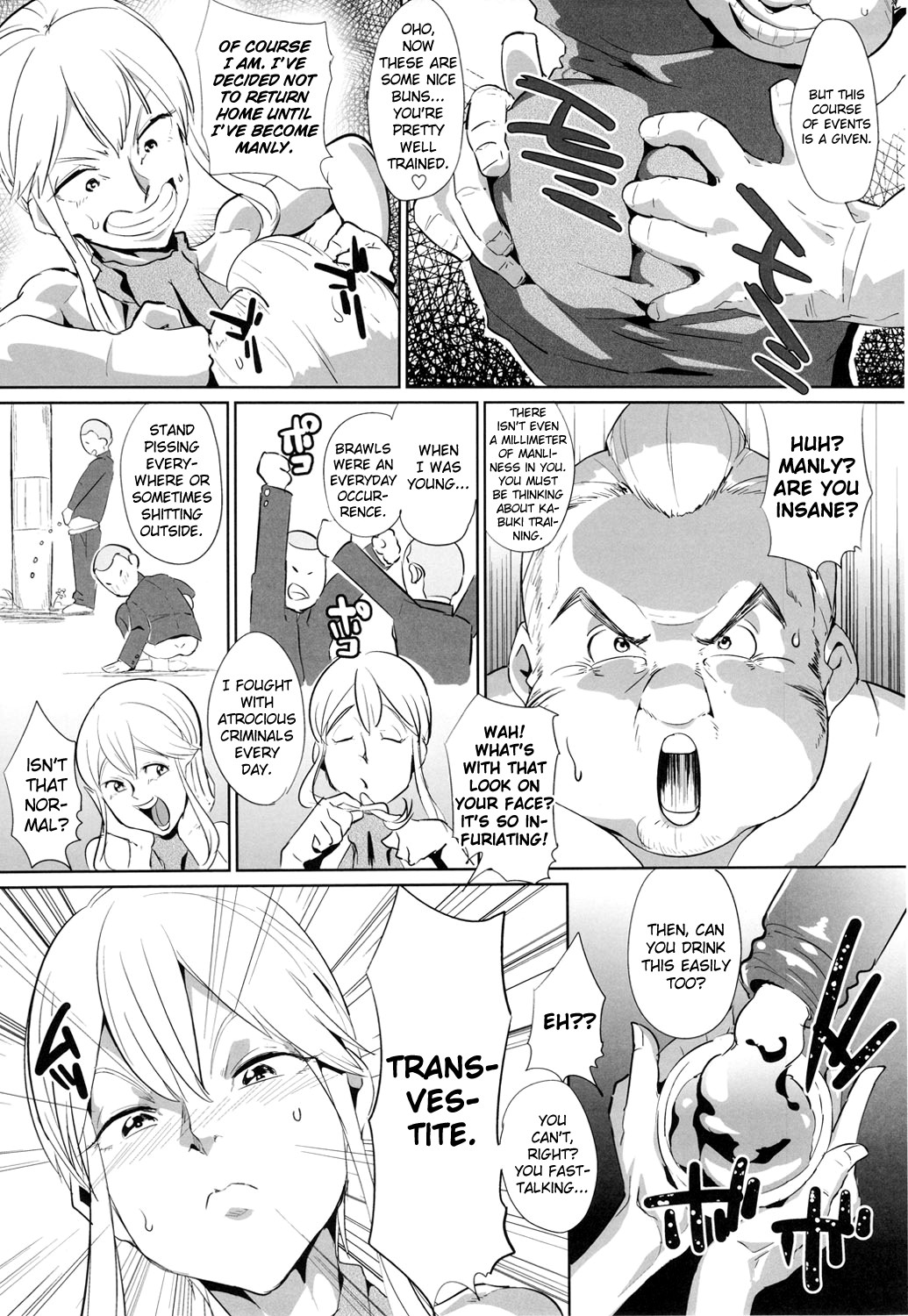 Eikoku Yousei | British Fairy page 5 full
