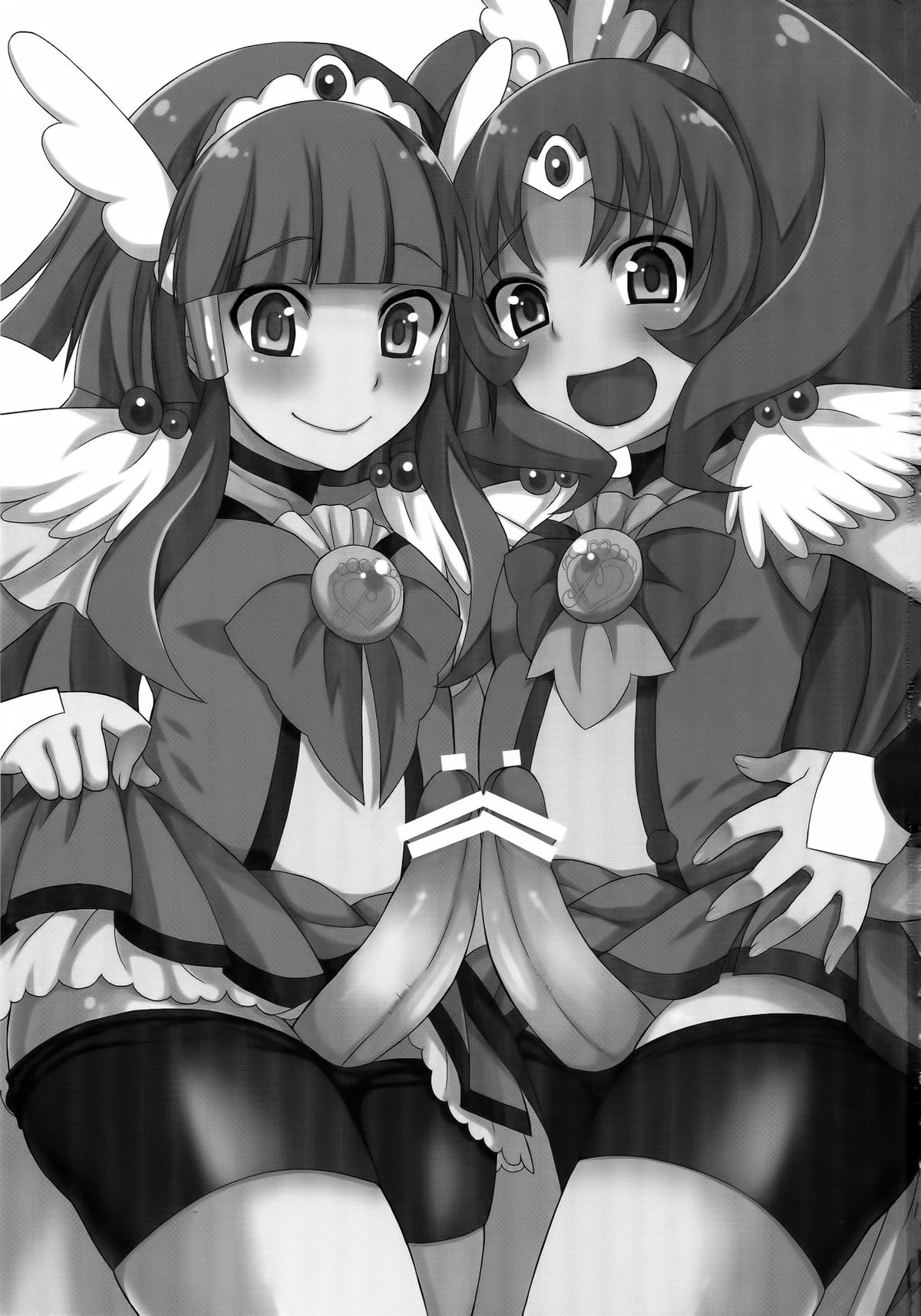 Futama Byutsu page 3 full