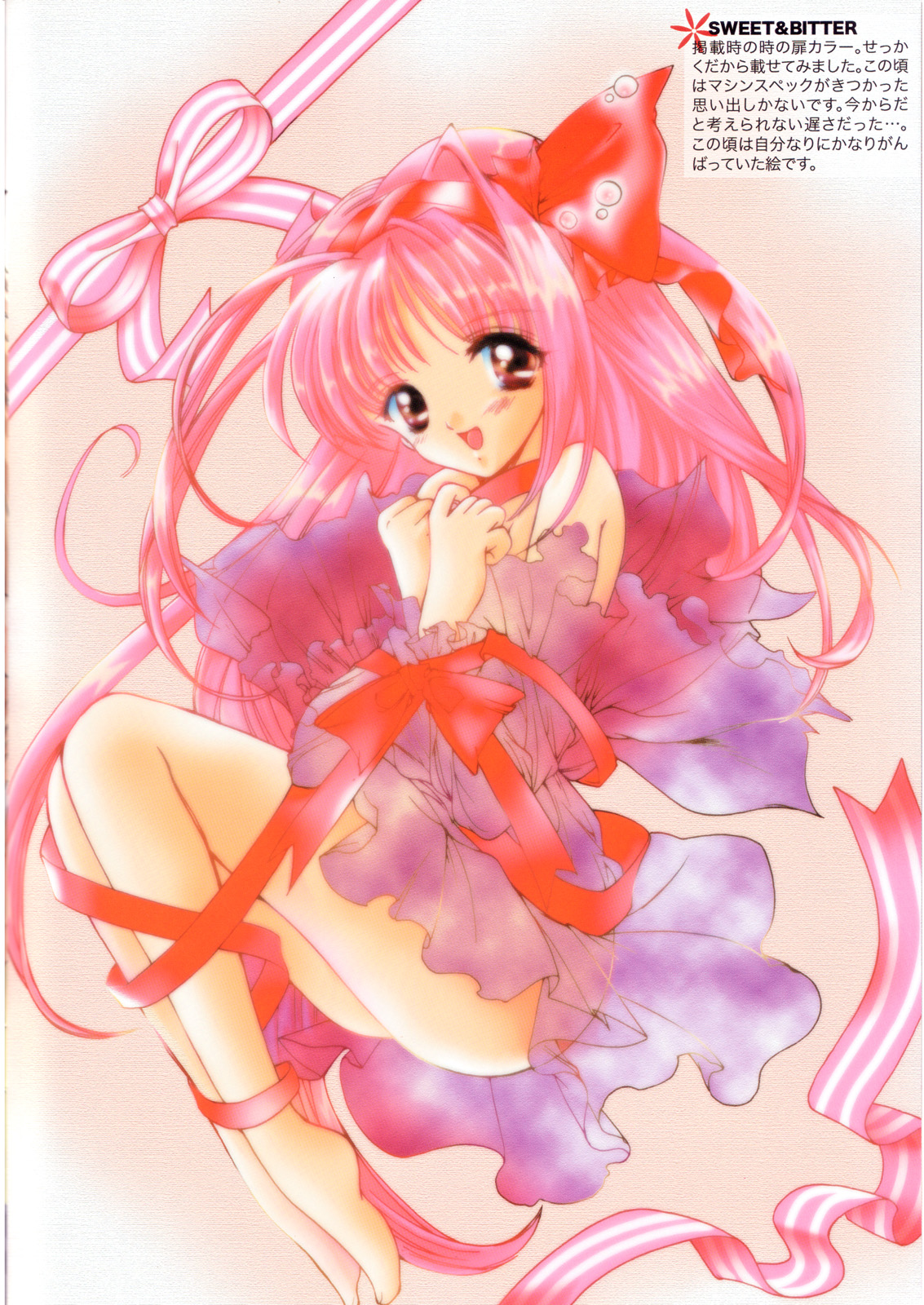 Colorful Sweets page 7 full