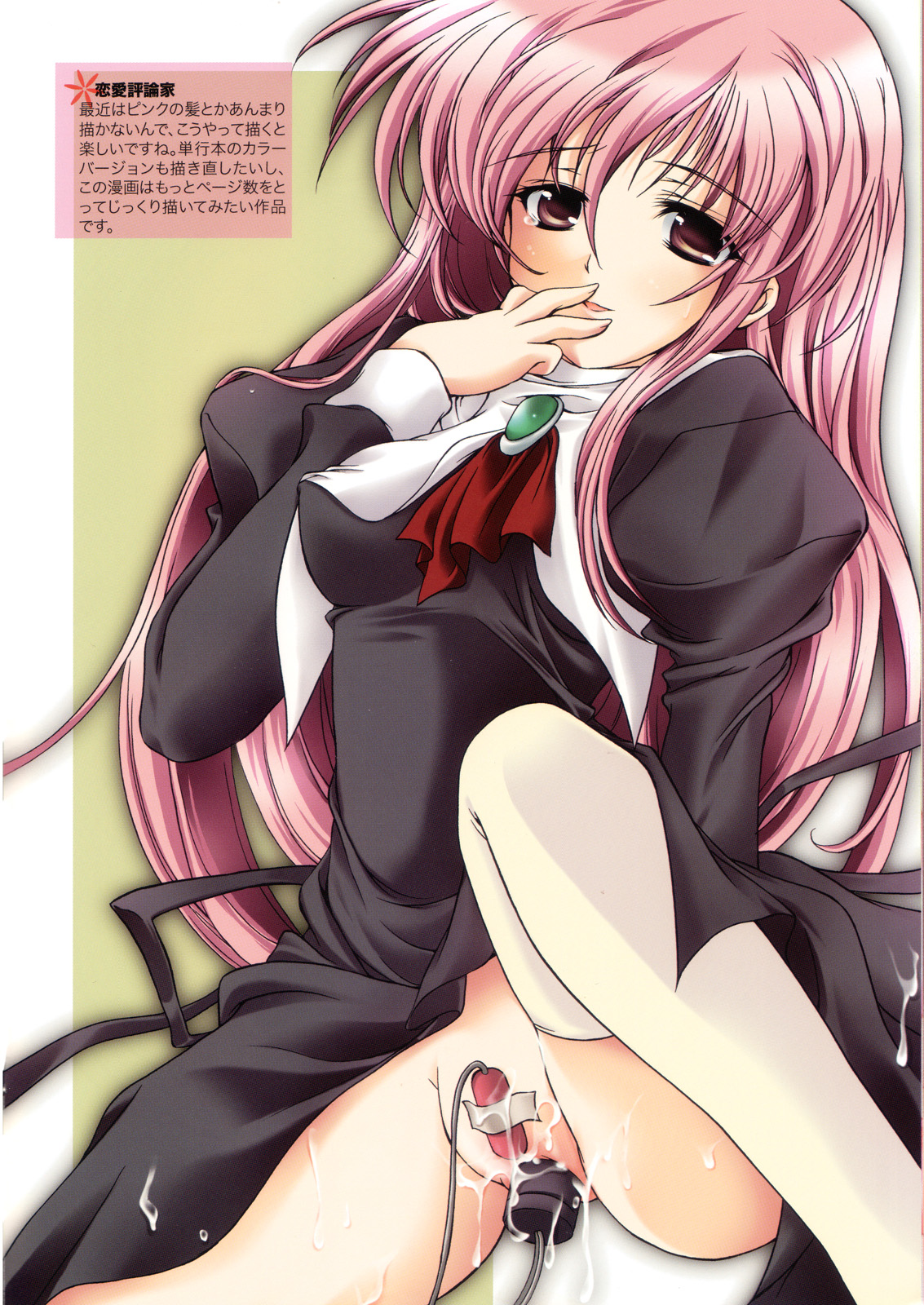 Colorful Sweets page 9 full