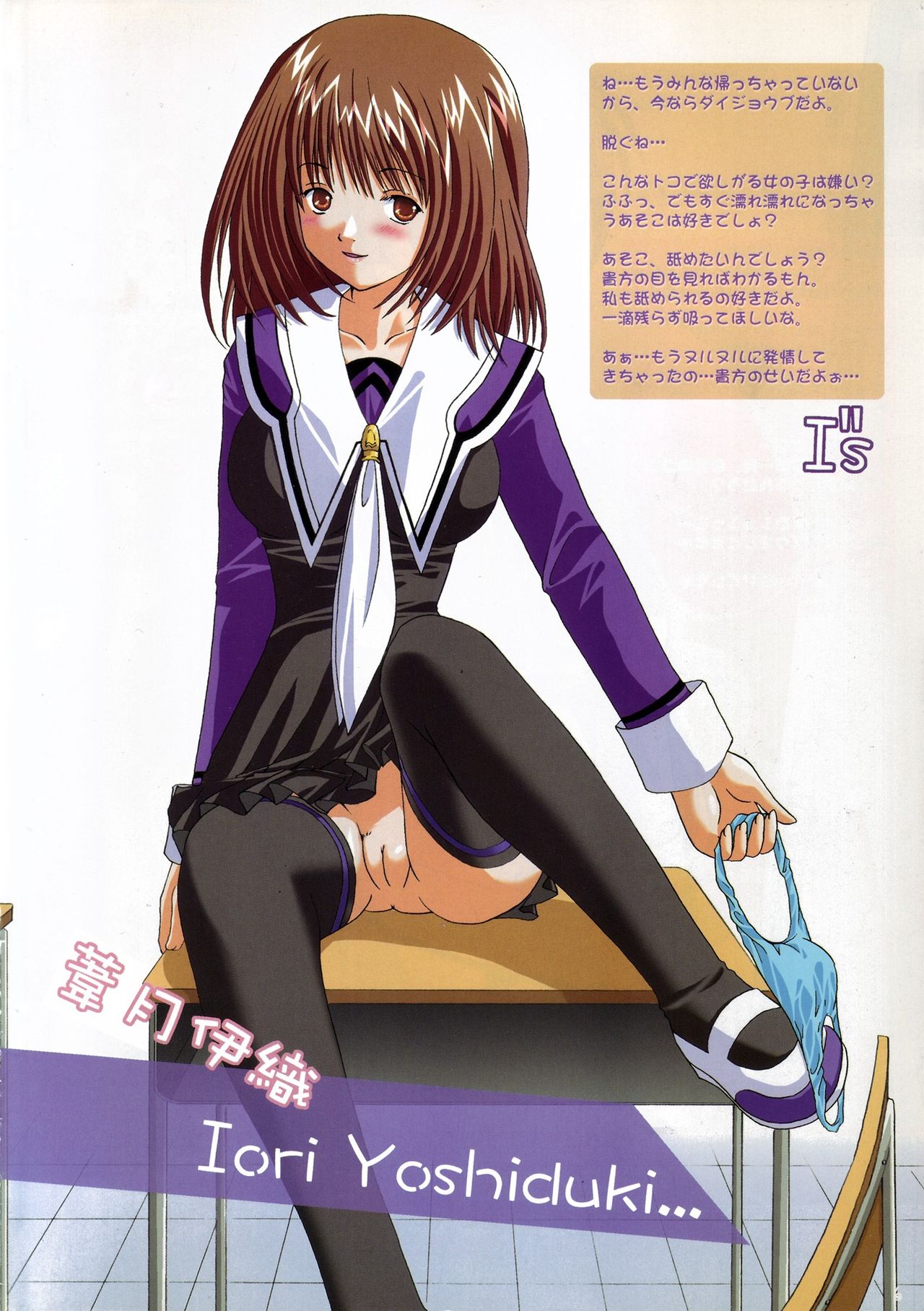 Costume Carnival 2 page 6 full