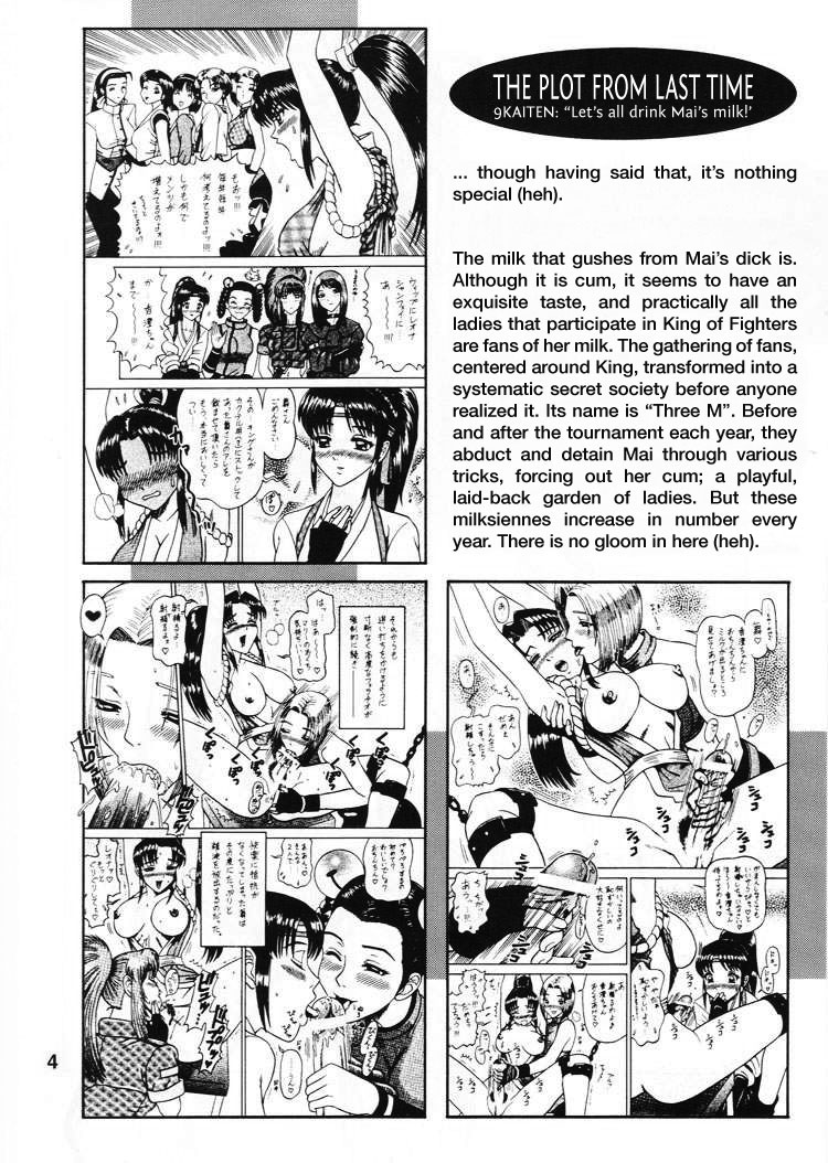 DAIKAITEN page 3 full