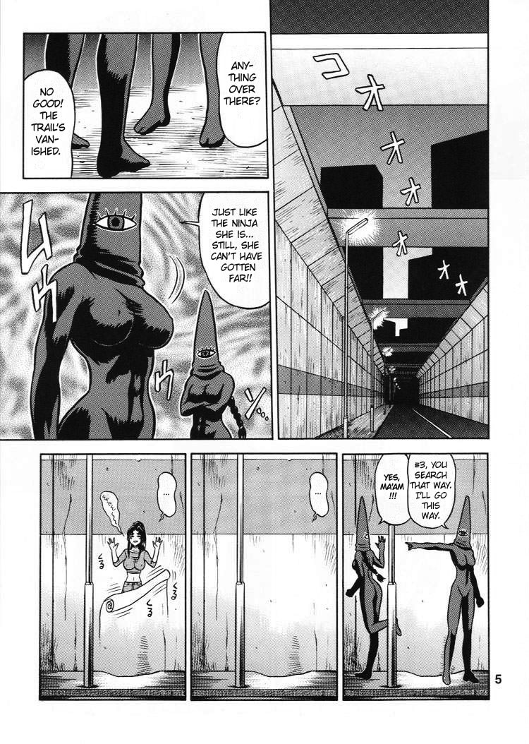 DAIKAITEN page 4 full