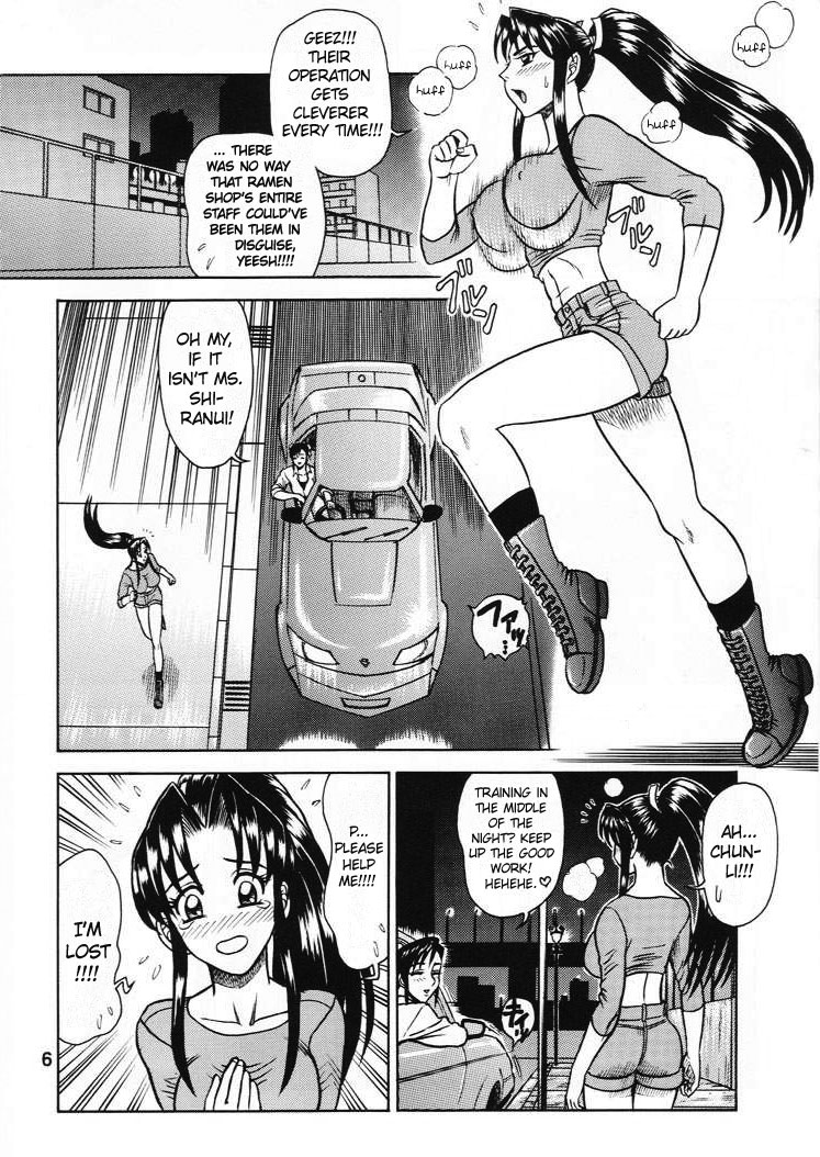 DAIKAITEN page 5 full