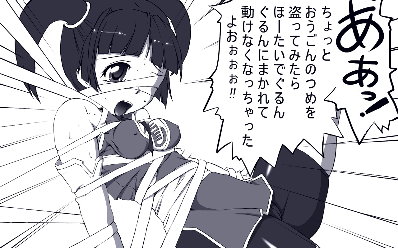 Tentacle Nation page 3 full