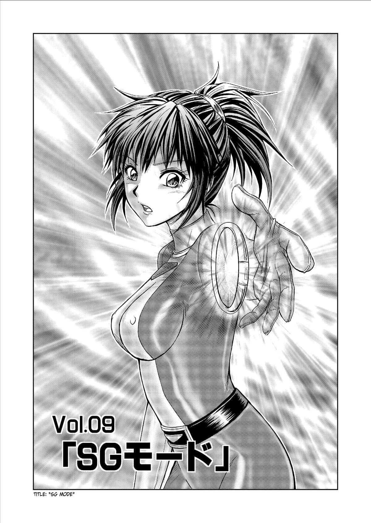 Dinaranger Vol. 9-11 page 8 full