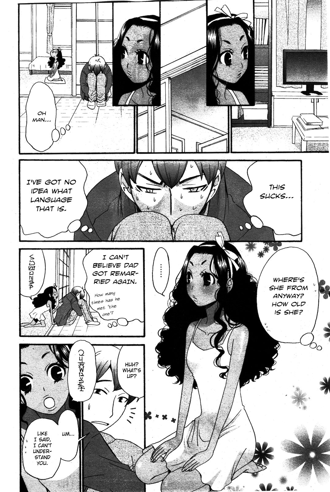 Cappuccino 1-2 page 4 full