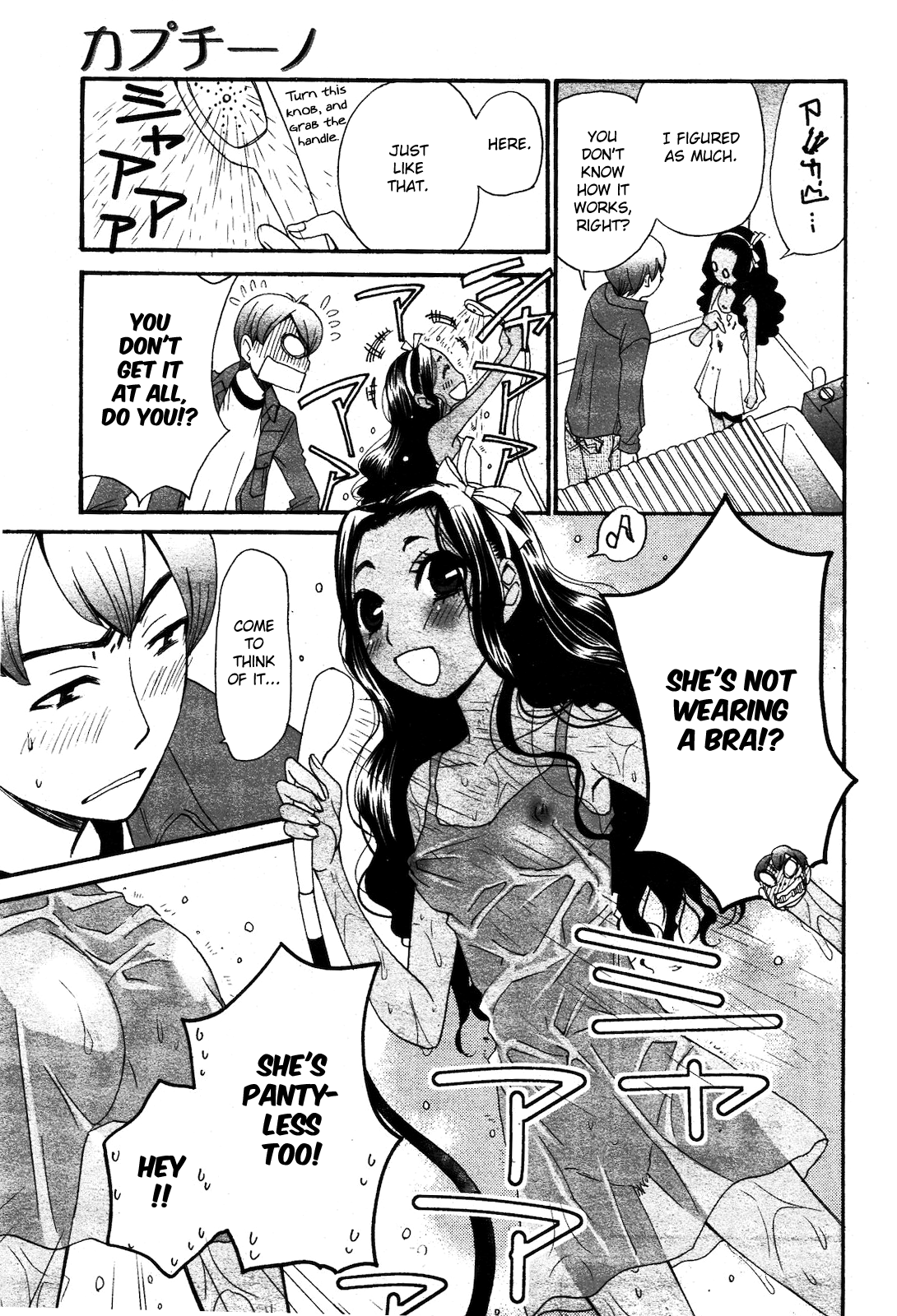 Cappuccino 1-2 page 7 full