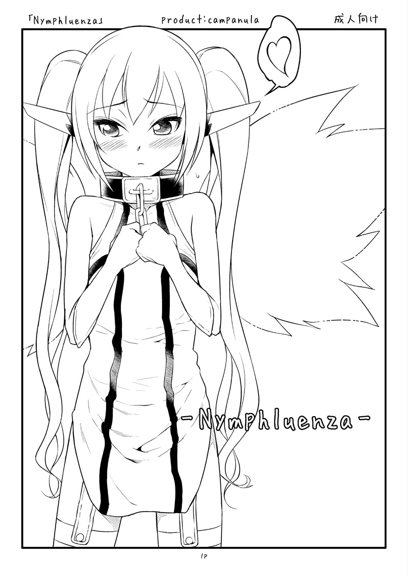 Nymphluenza page 1 full