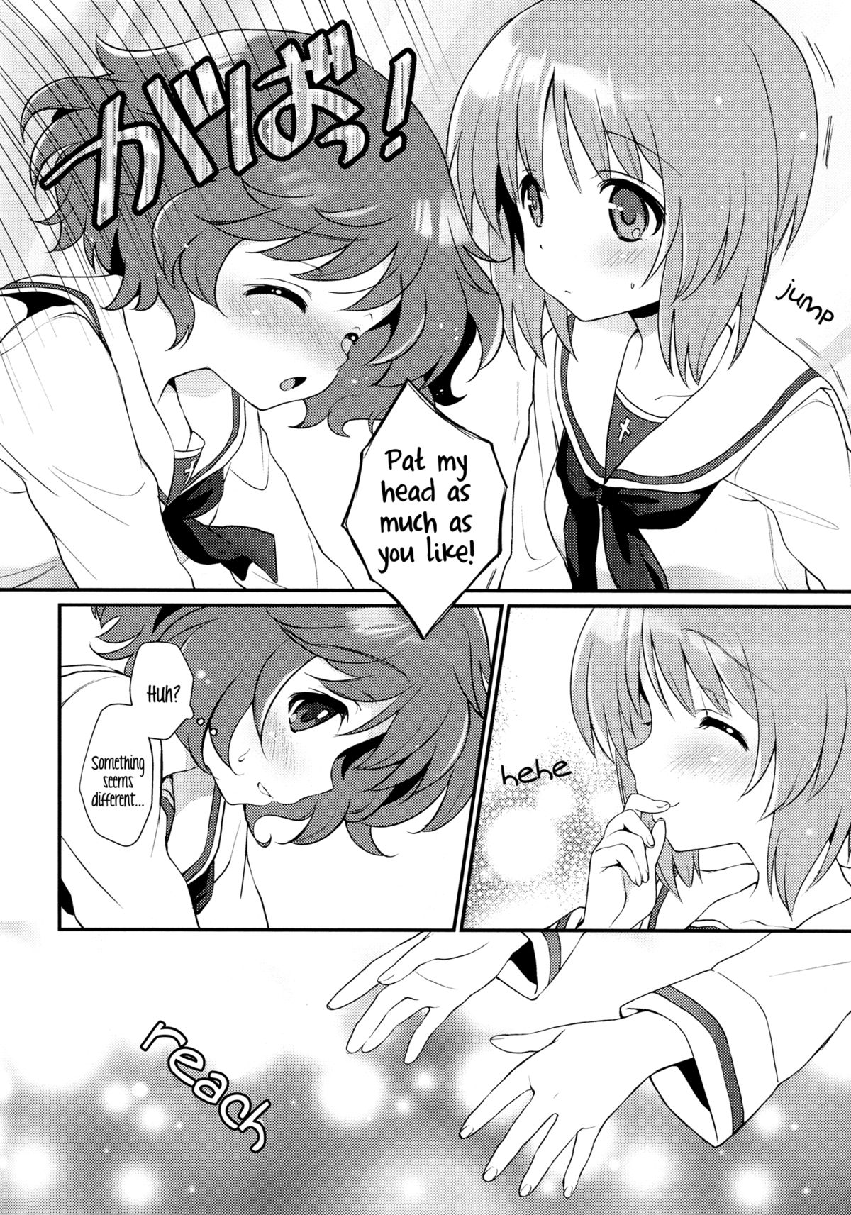 Gunshin to Inu | A War Hero and Her Dog page 7 full