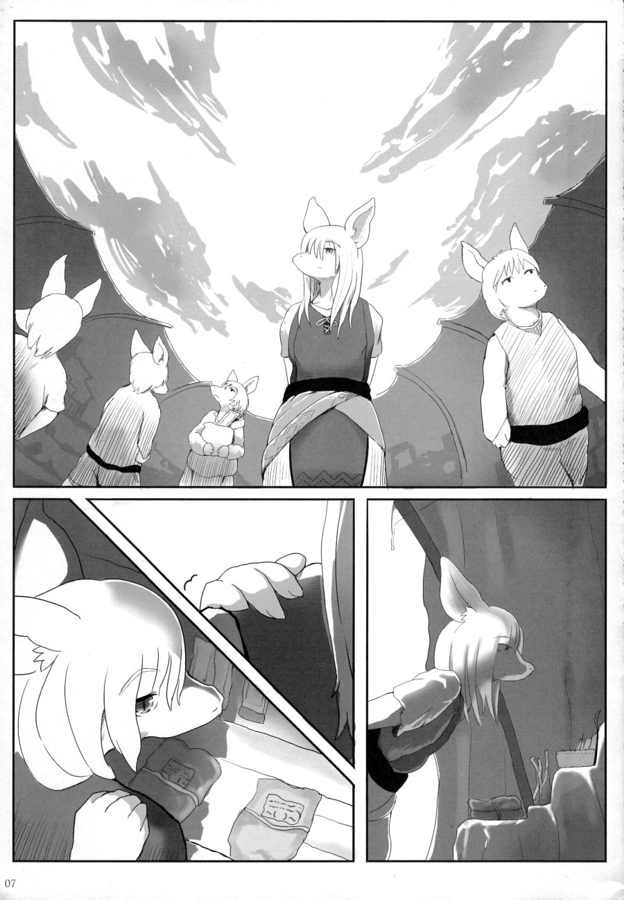 Minna no Freija Crescent | Everyone's Freya Crescent page 6 full