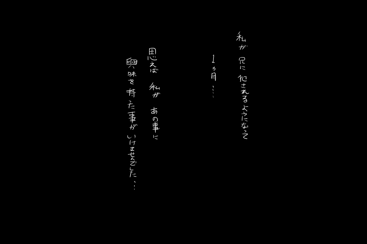 Ichirentakushou page 7 full