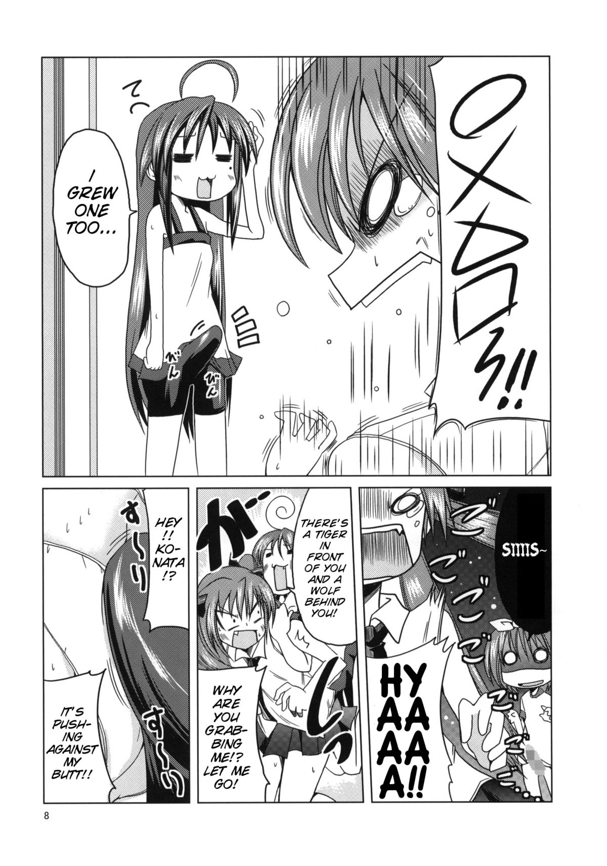 Lucky Ura Channel page 7 full