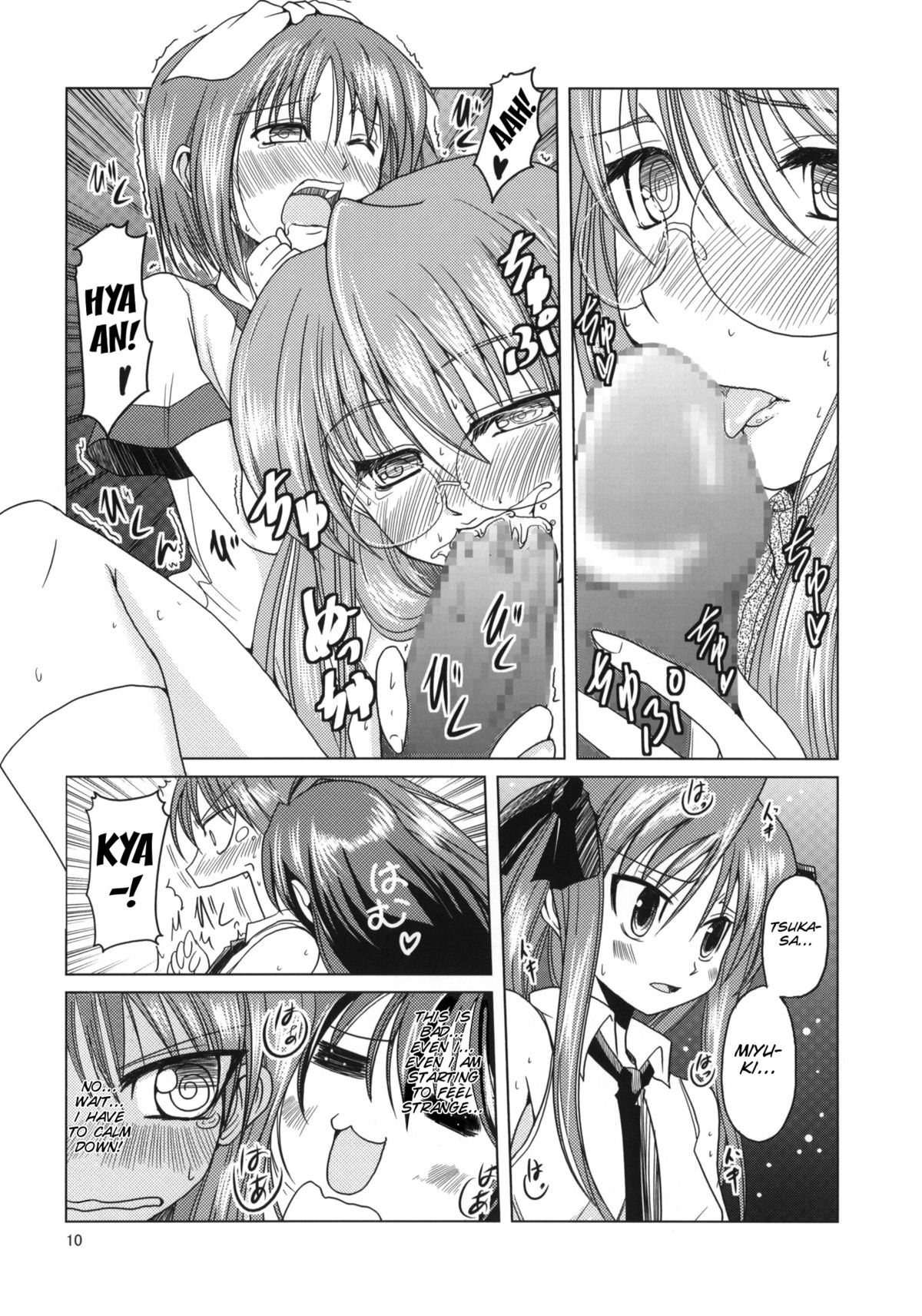 Lucky Ura Channel page 9 full