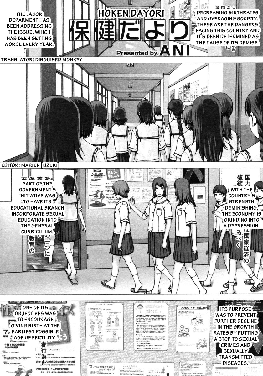 Hokendayori page 1 full