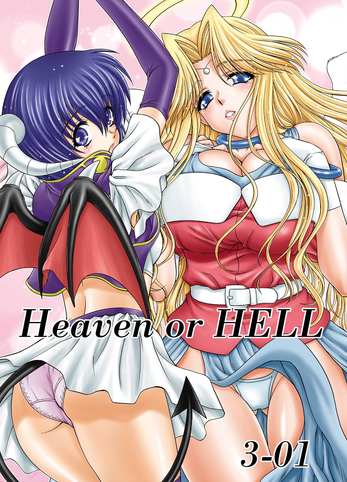 Heaven or HELL 3-01 page 1 full