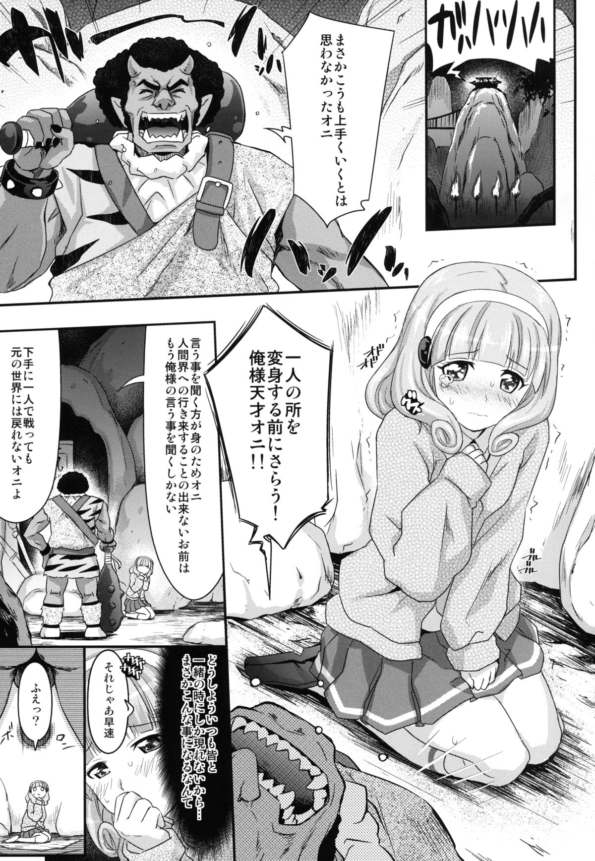 Smile Happy Peace page 3 full