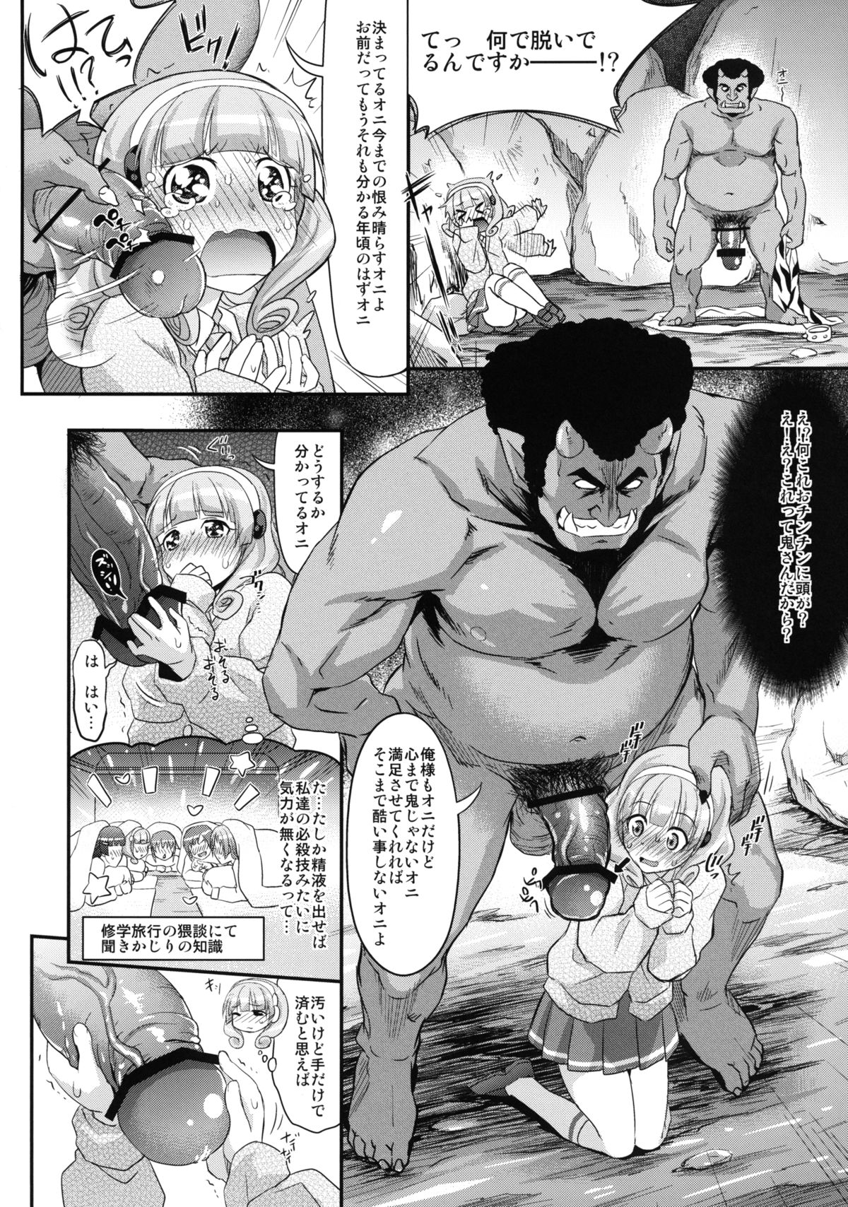 Smile Happy Peace page 4 full