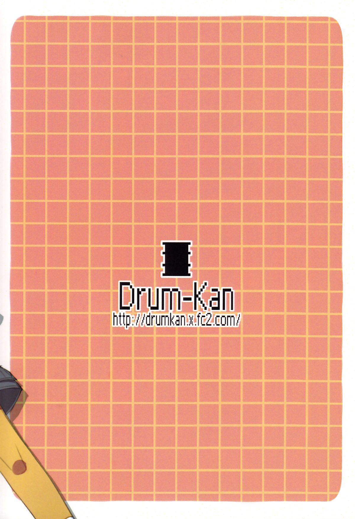 Kanwakyuudai 0.8 page 2 full