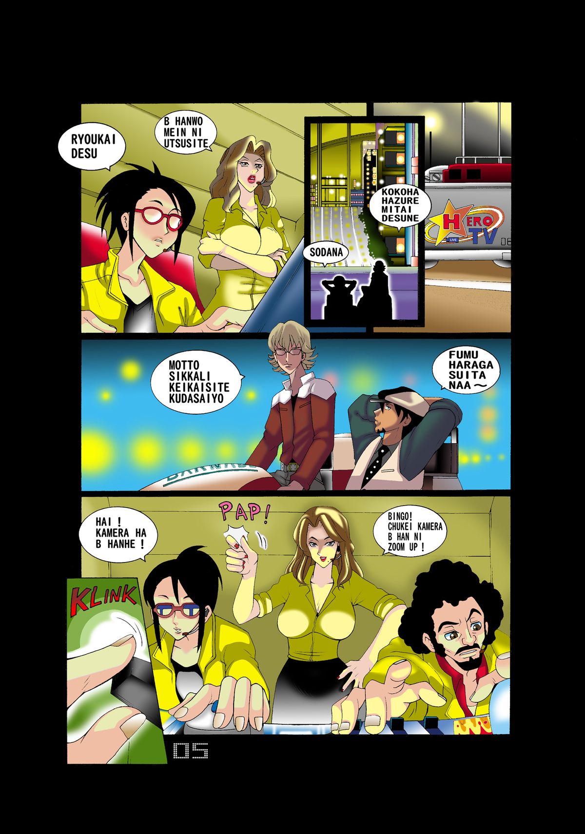 Tiger & Bunny Dynamite page 5 full