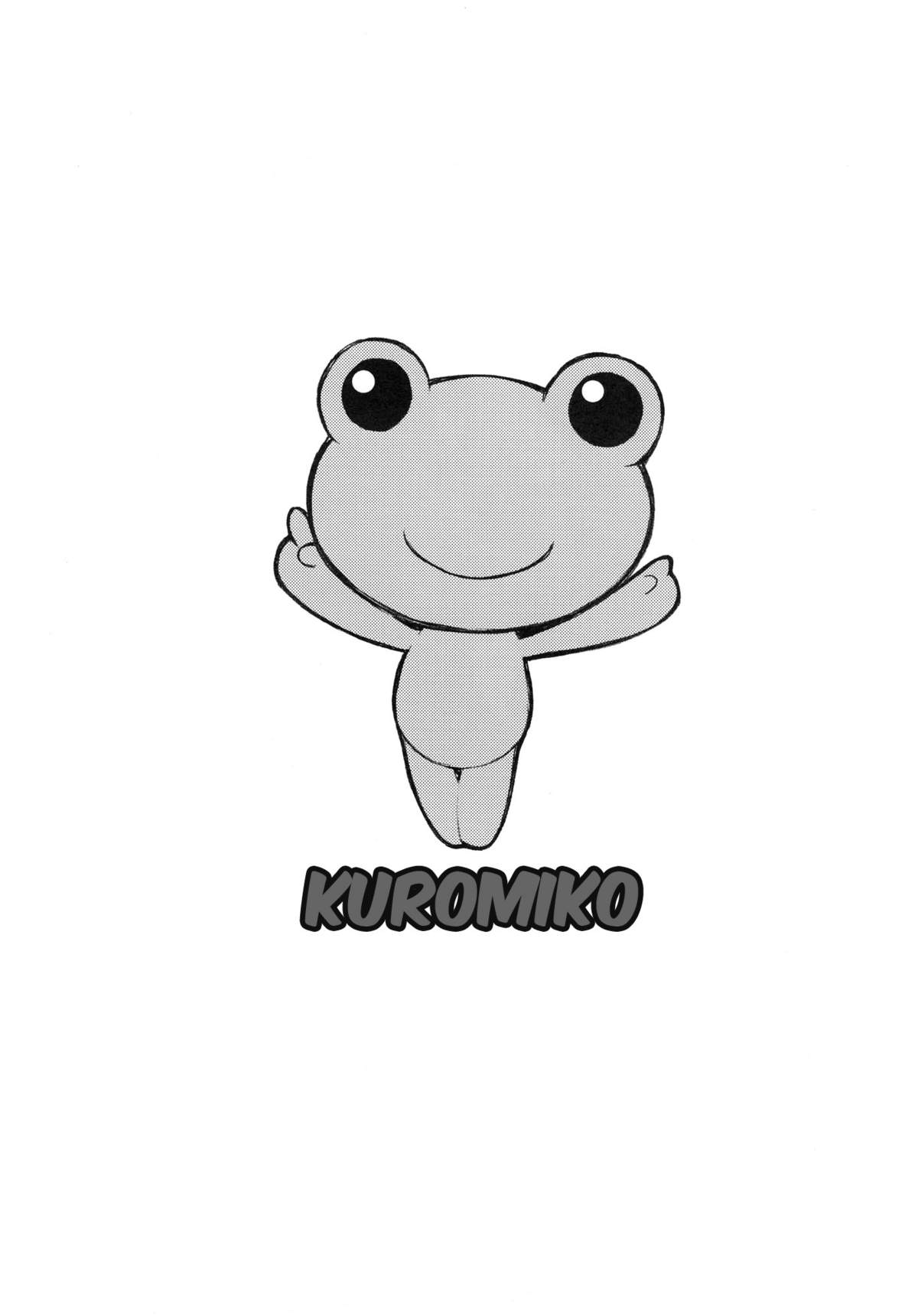 Kuro Miko page 3 full