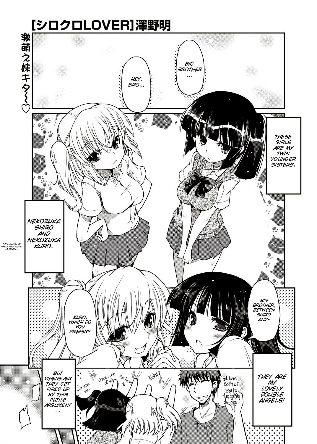 Shiro Kuro Lover page 1 full