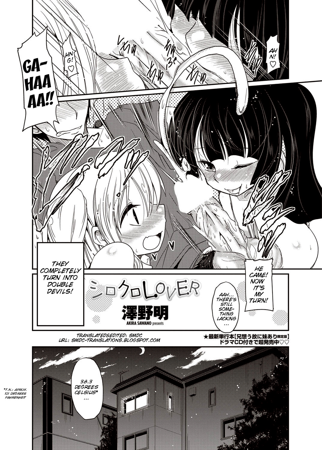 Shiro Kuro Lover page 2 full