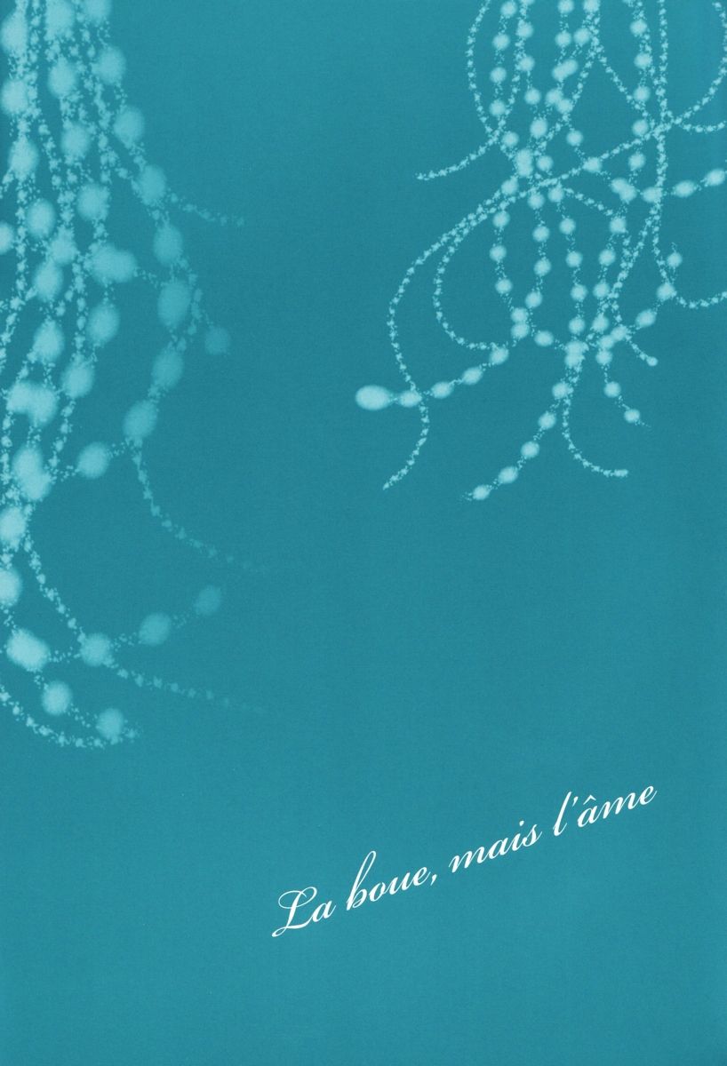 Durarara!! - La boue, mais l'ame page 2 full