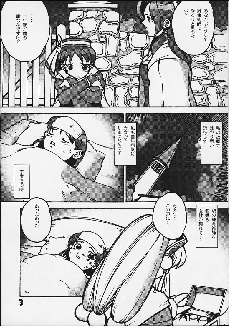 elly nimo omakase page 2 full