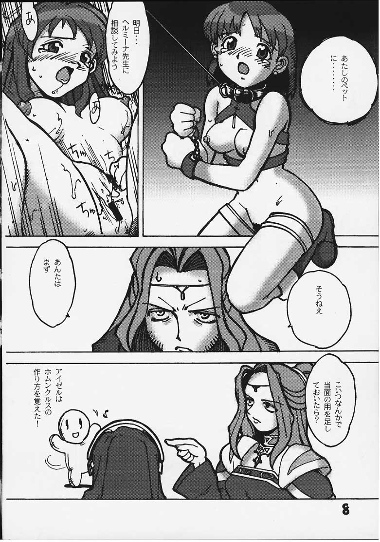 elly nimo omakase page 6 full