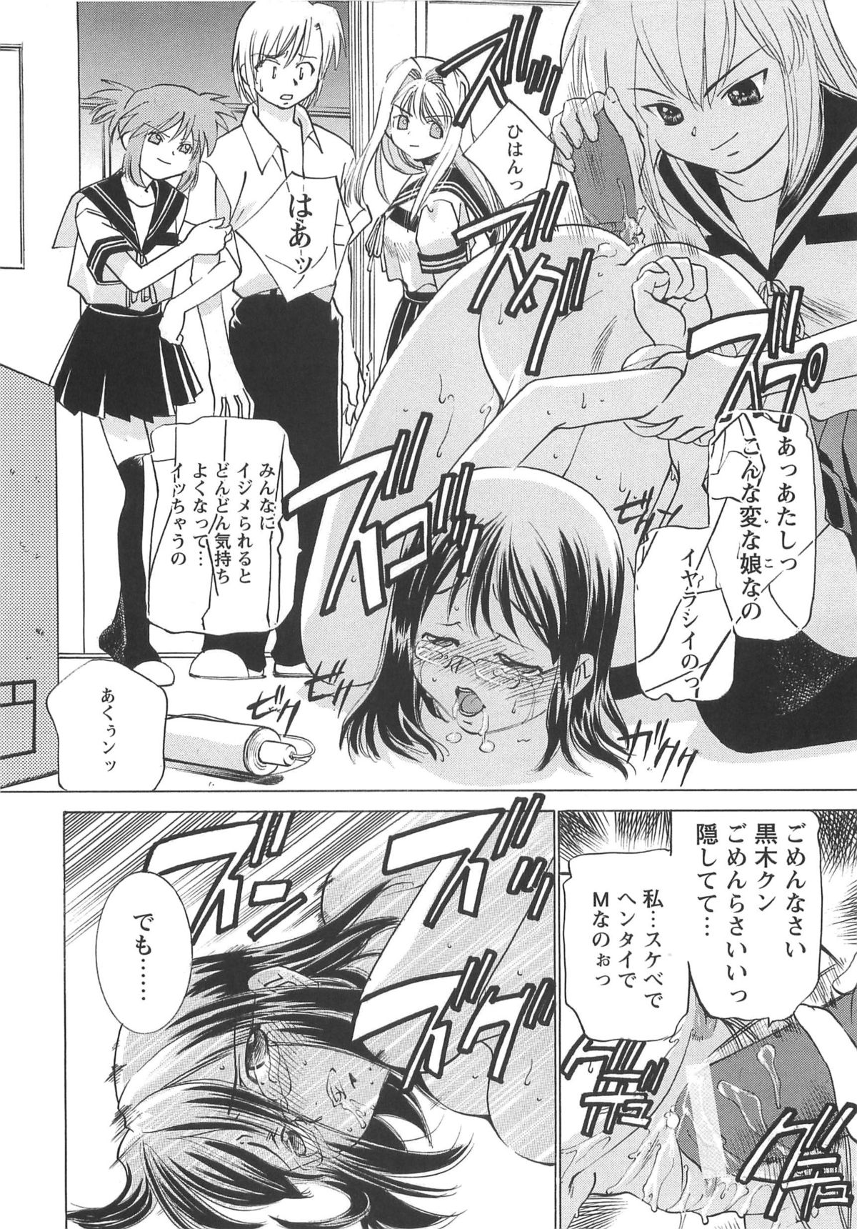 Mkko Club page 10 full