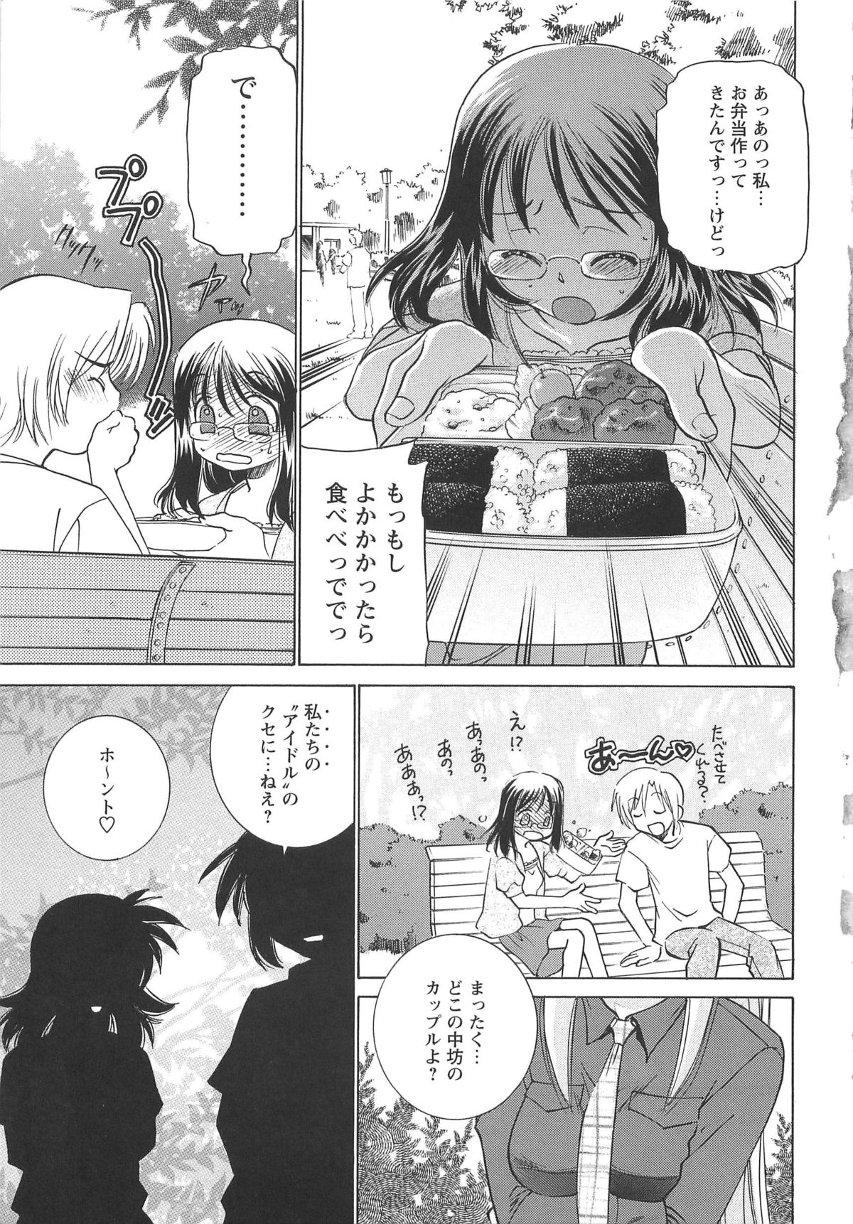 Mkko Club page 5 full