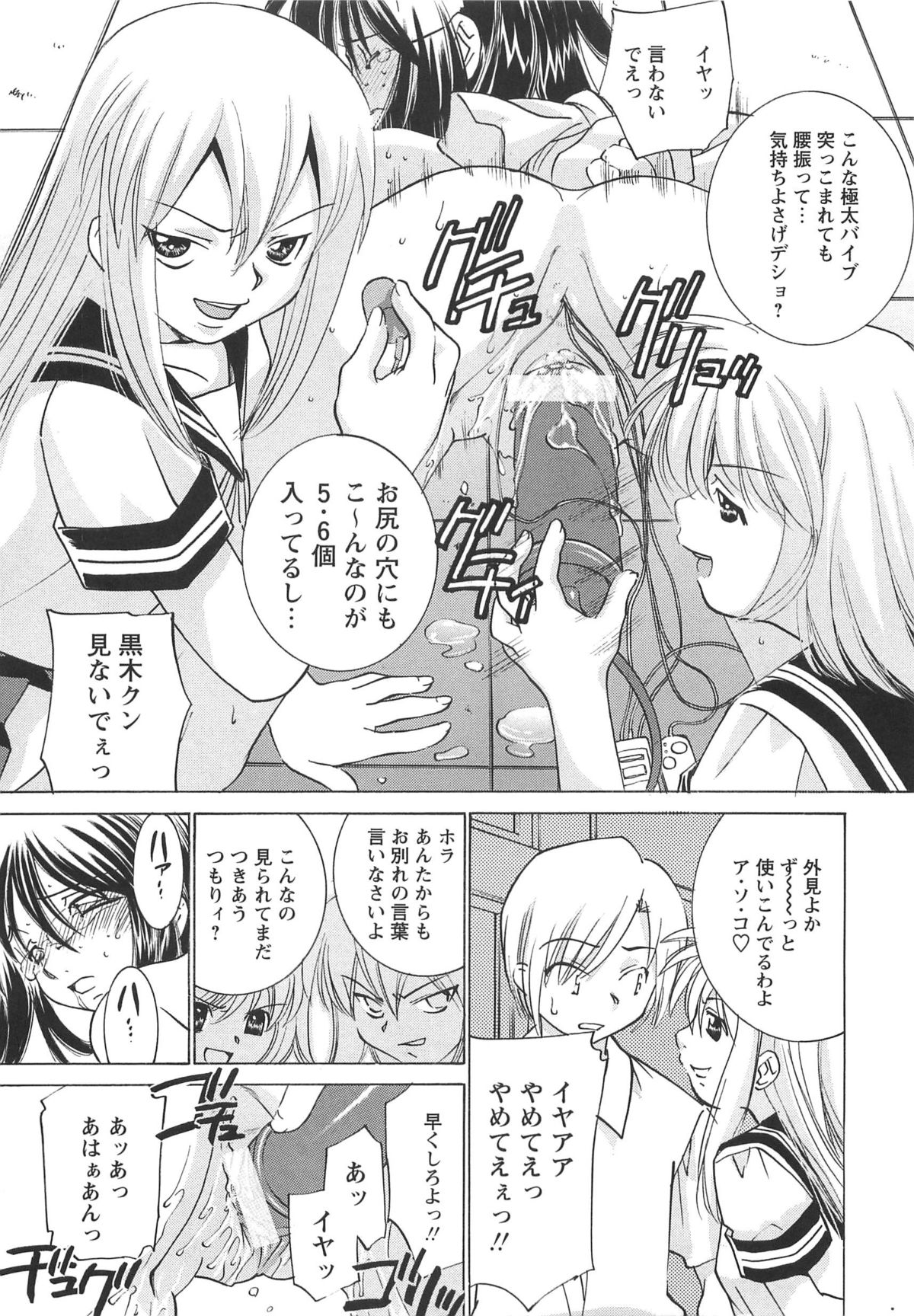 Mkko Club page 9 full