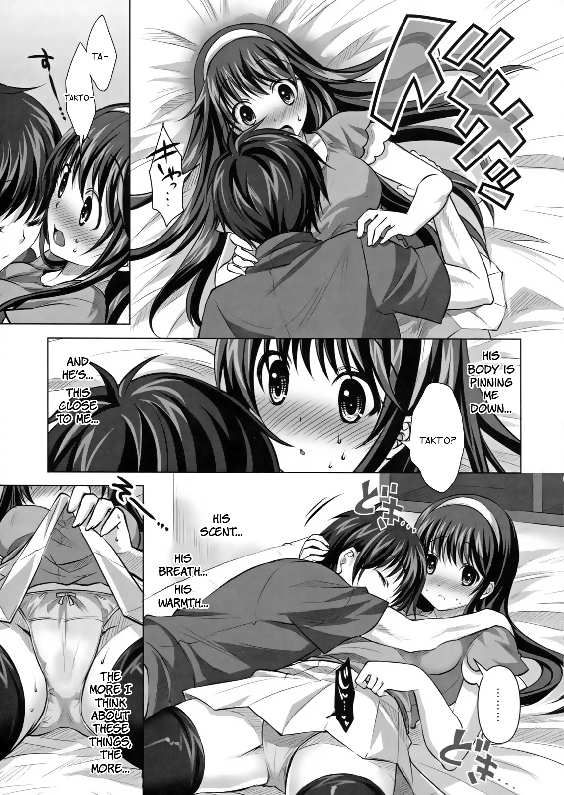 Konya wa Zutto Issho da yo | Tonight, We'll be Together Forever page 8 full