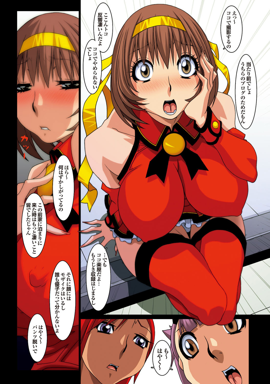 COMIC Purumelo 2007-02 page 10 full