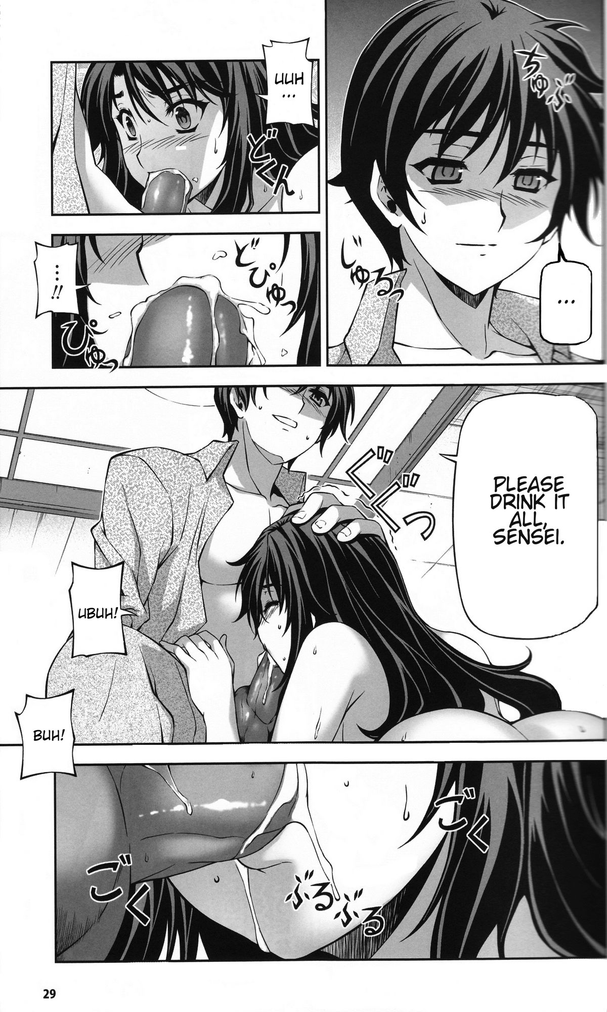 Unbalance na Kankei - Unbalance Relation | Unbalance Relationship page 3 full
