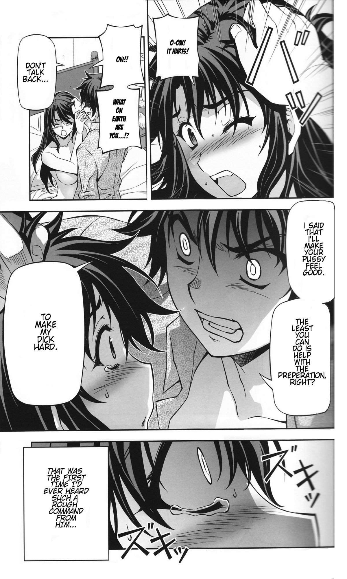 Unbalance na Kankei - Unbalance Relation | Unbalance Relationship page 9 full