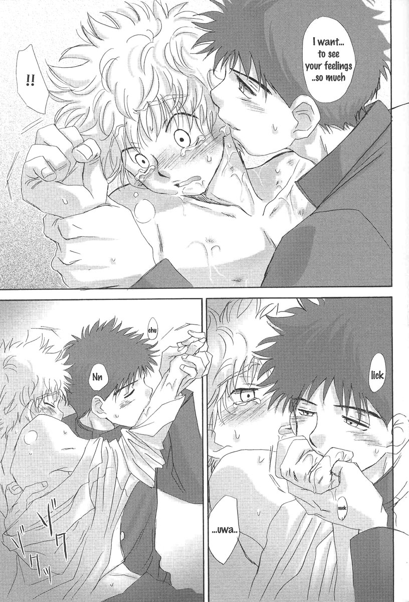 Utsutsuyami - Genyami page 10 full