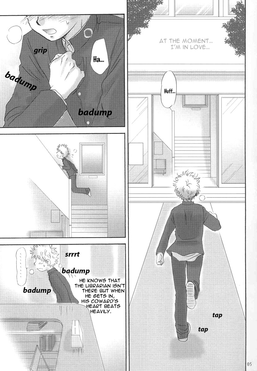 Utsutsuyami - Genyami page 4 full