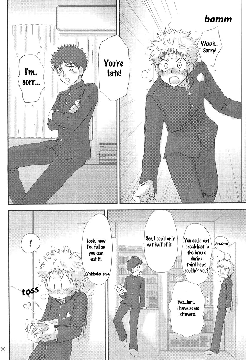 Utsutsuyami - Genyami page 5 full