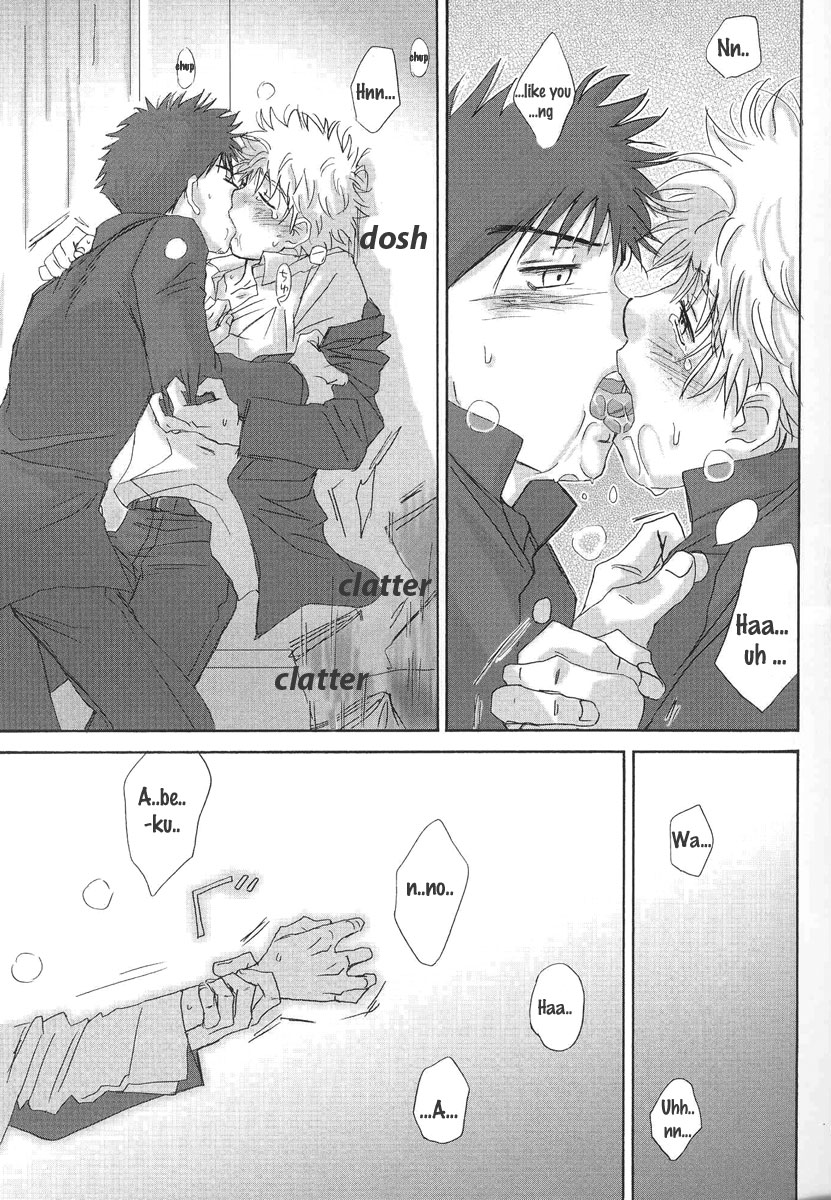 Utsutsuyami - Genyami page 8 full