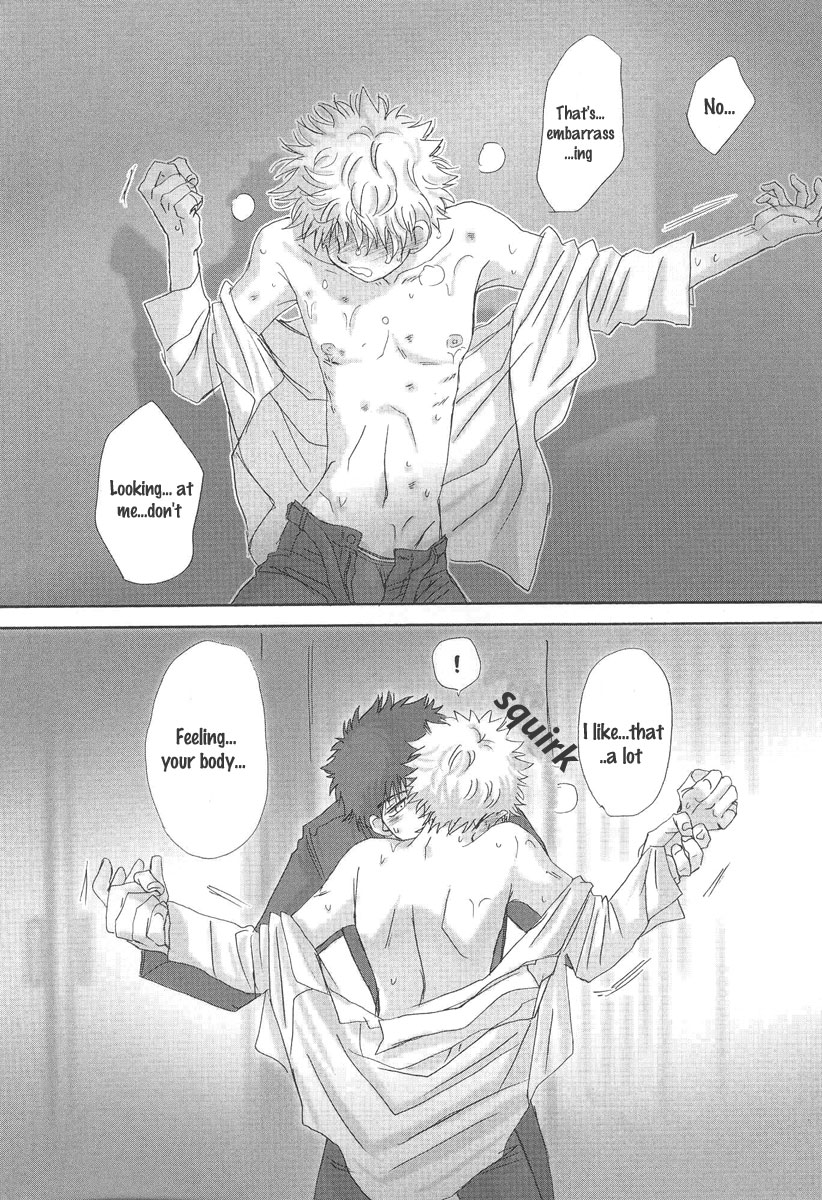 Utsutsuyami - Genyami page 9 full