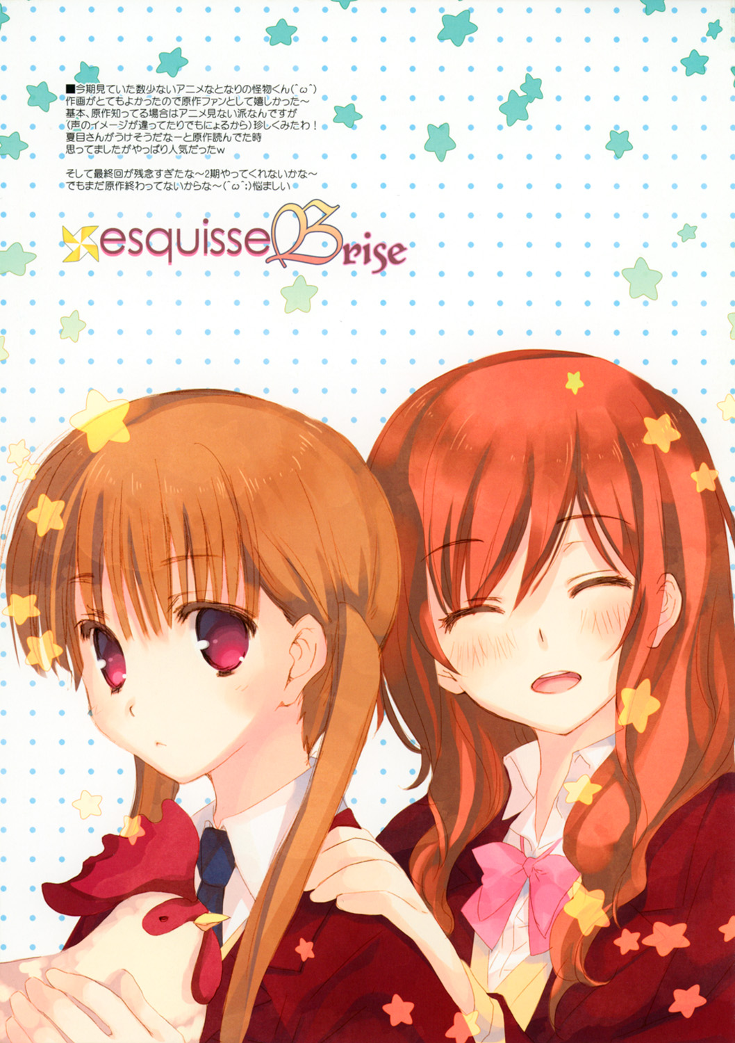 esquisse Brise page 3 full