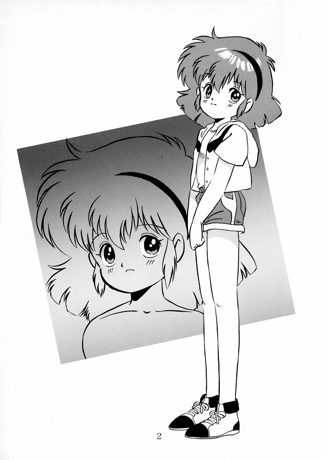 Yumichan Hontou Ni Abunai Yo page 3 full