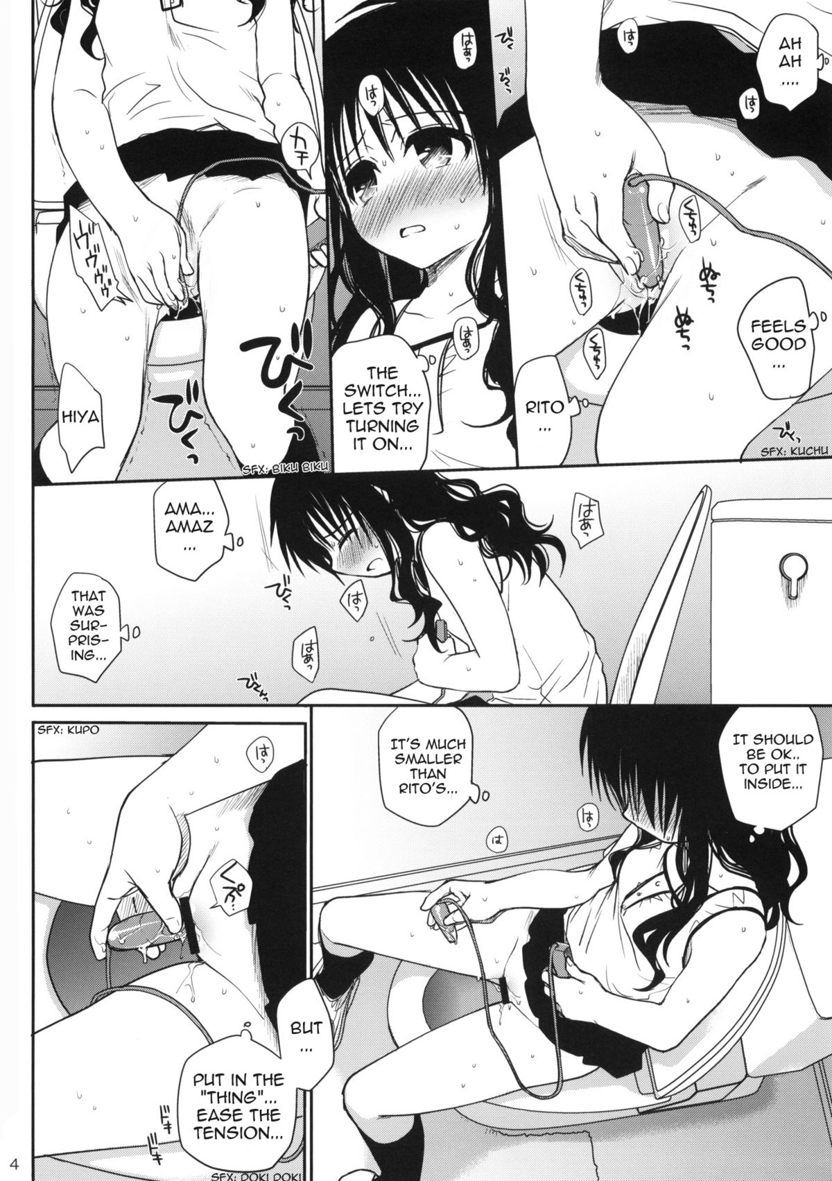 Amakuchi Mikan no Tsuzuki | Sequel of Sweet Mikan page 4 full