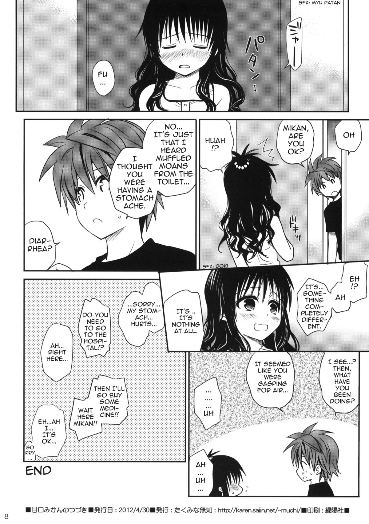 Amakuchi Mikan no Tsuzuki | Sequel of Sweet Mikan page 8 full