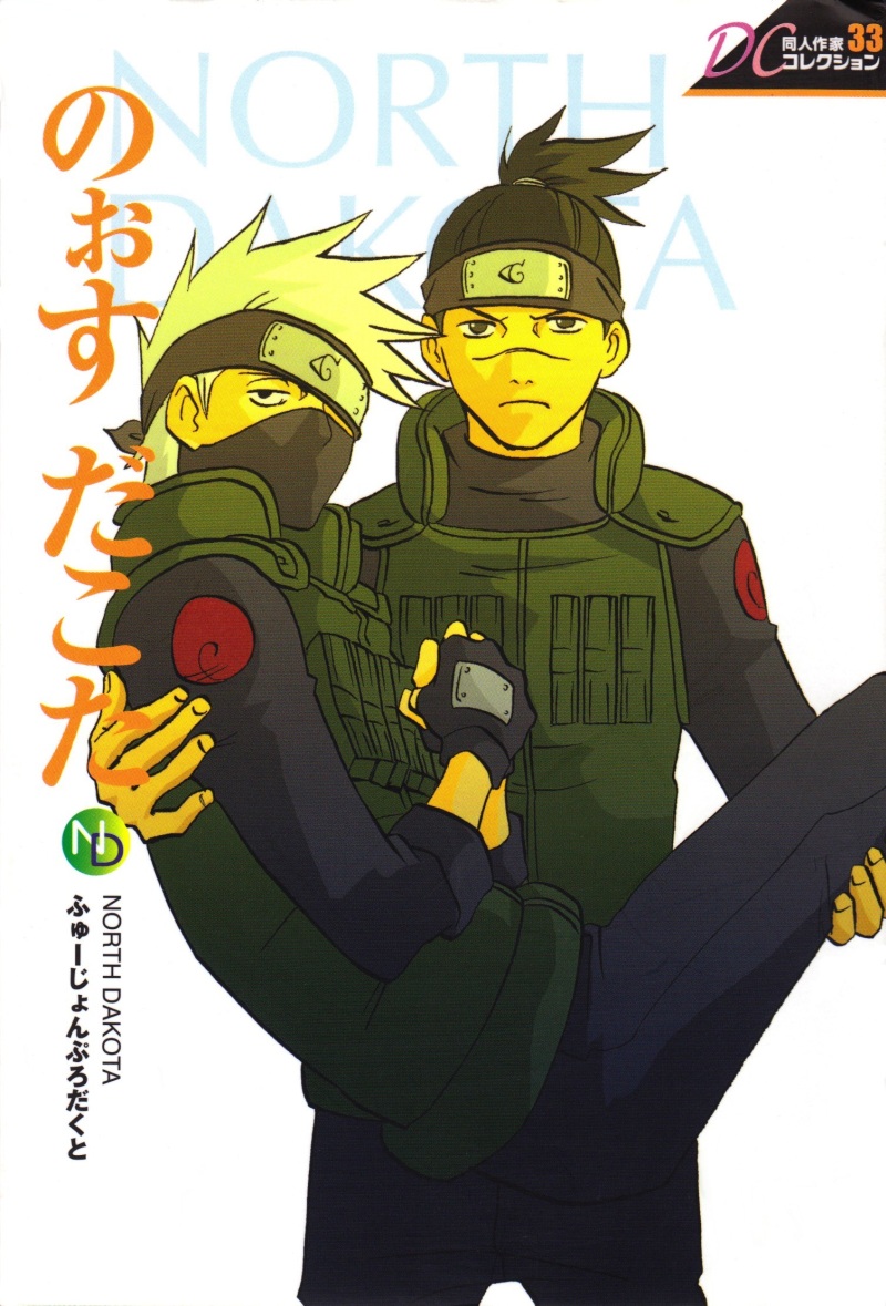 NorthDakota4 page 1 full